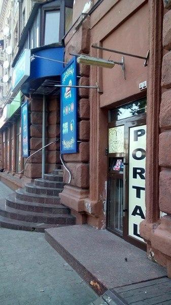Portal Мини Отель นิปโปร ภายนอก รูปภาพ